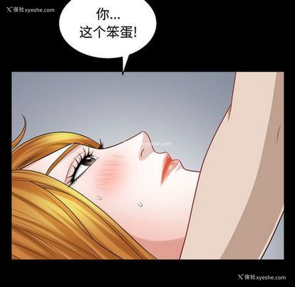 84P - 特殊礼物