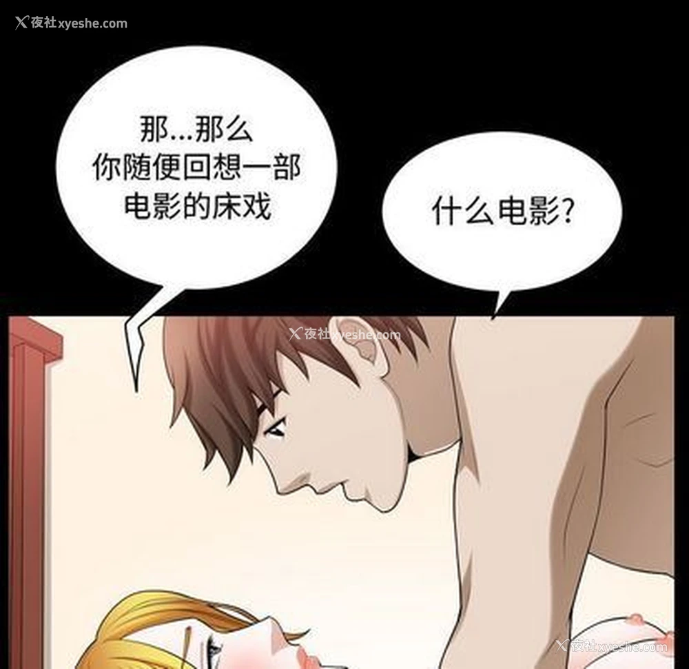 88P - 特殊礼物