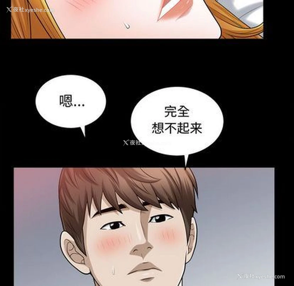 90P - 特殊礼物