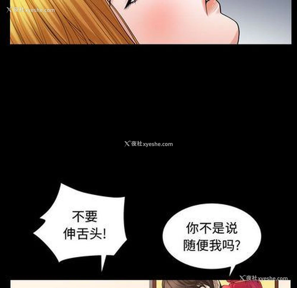 96P - 特殊礼物