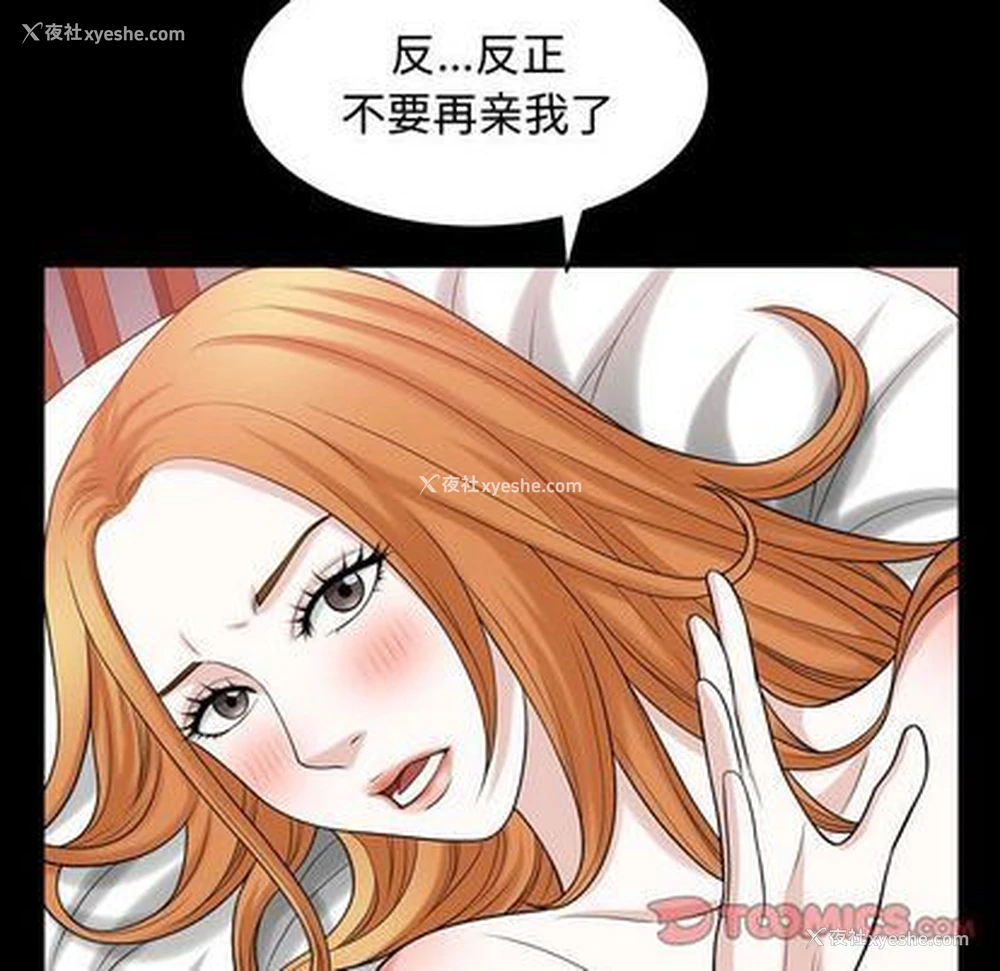 98P - 特殊礼物