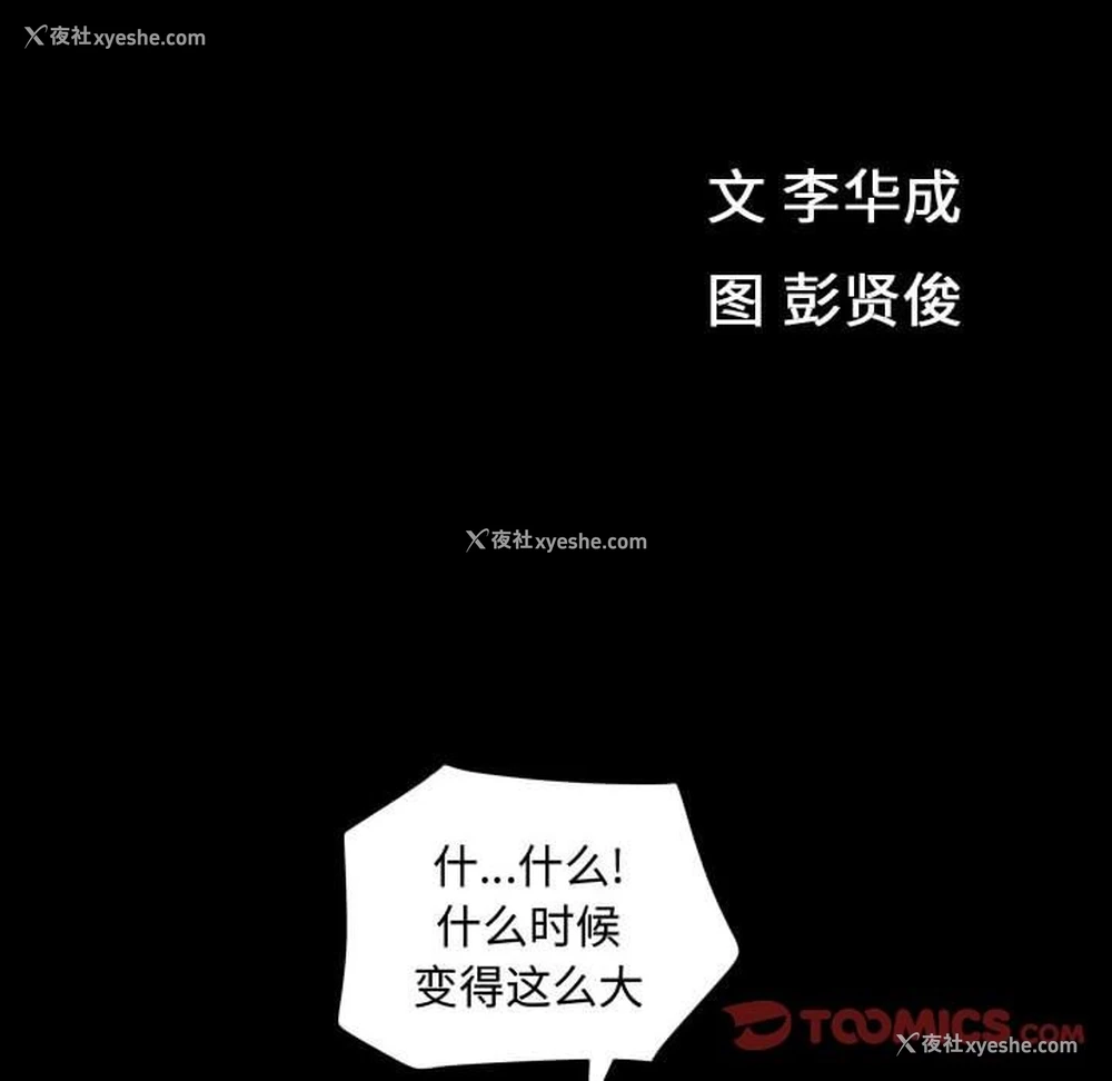 12P - 特殊礼物