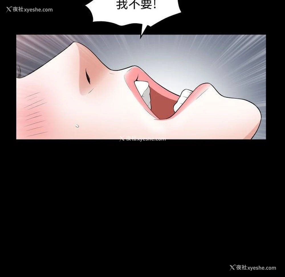 26P - 特殊礼物