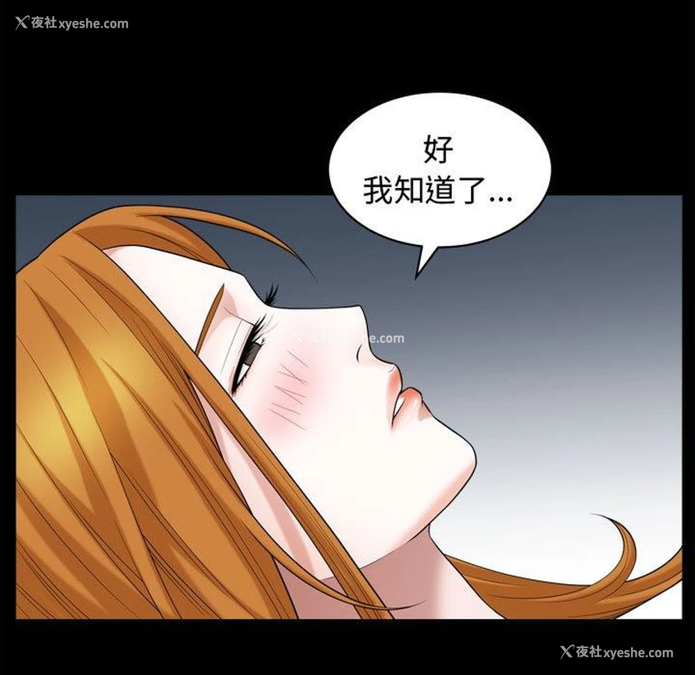 35P - 特殊礼物