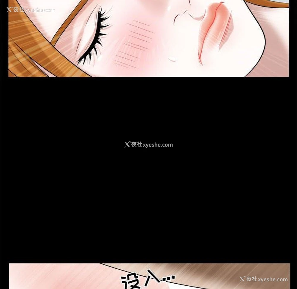 41P - 特殊礼物