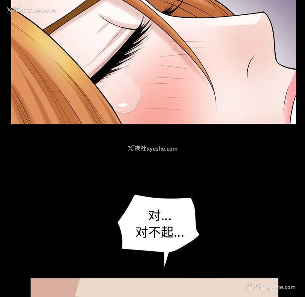 47P - 特殊礼物