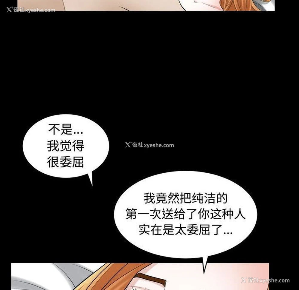 51P - 特殊礼物
