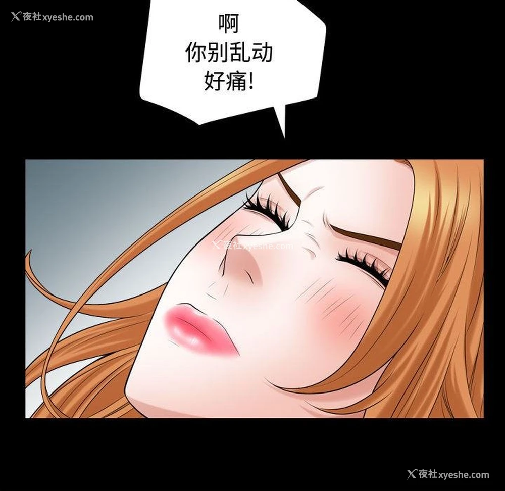 60P - 特殊礼物