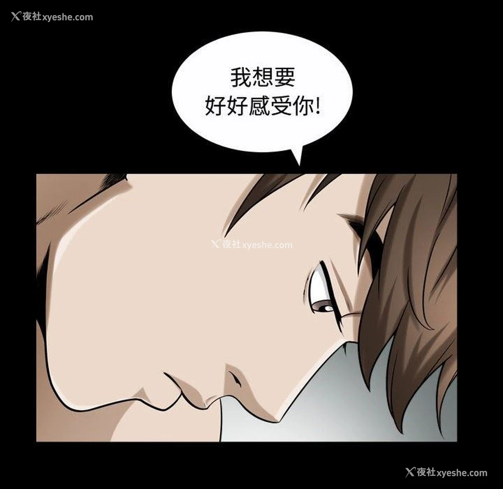 66P - 特殊礼物