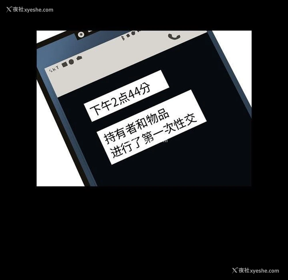 68P - 特殊礼物