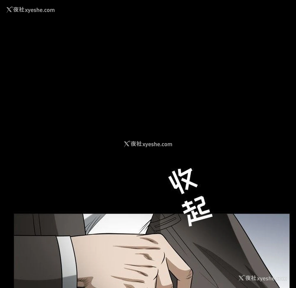 70P - 特殊礼物