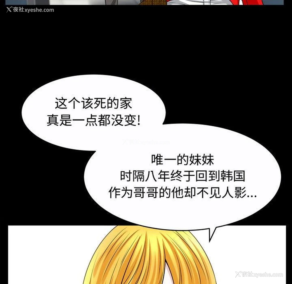 83P - 特殊礼物