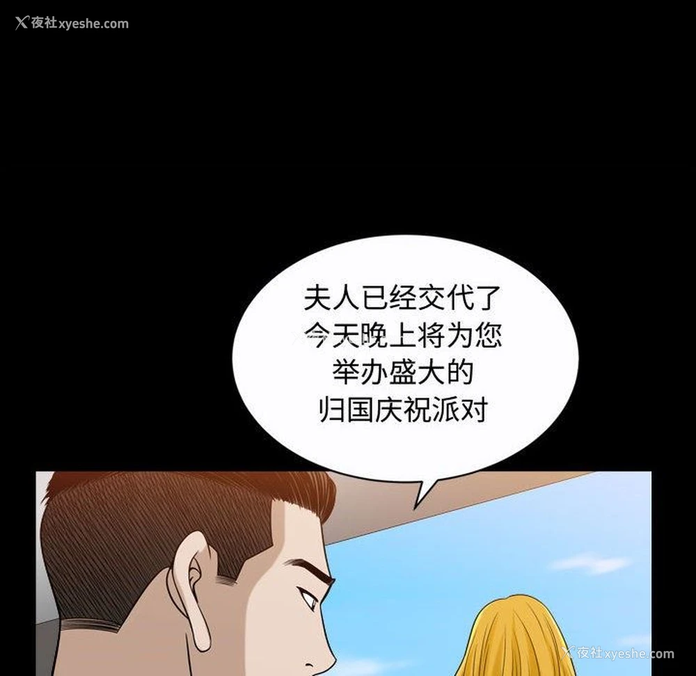 85P - 特殊礼物