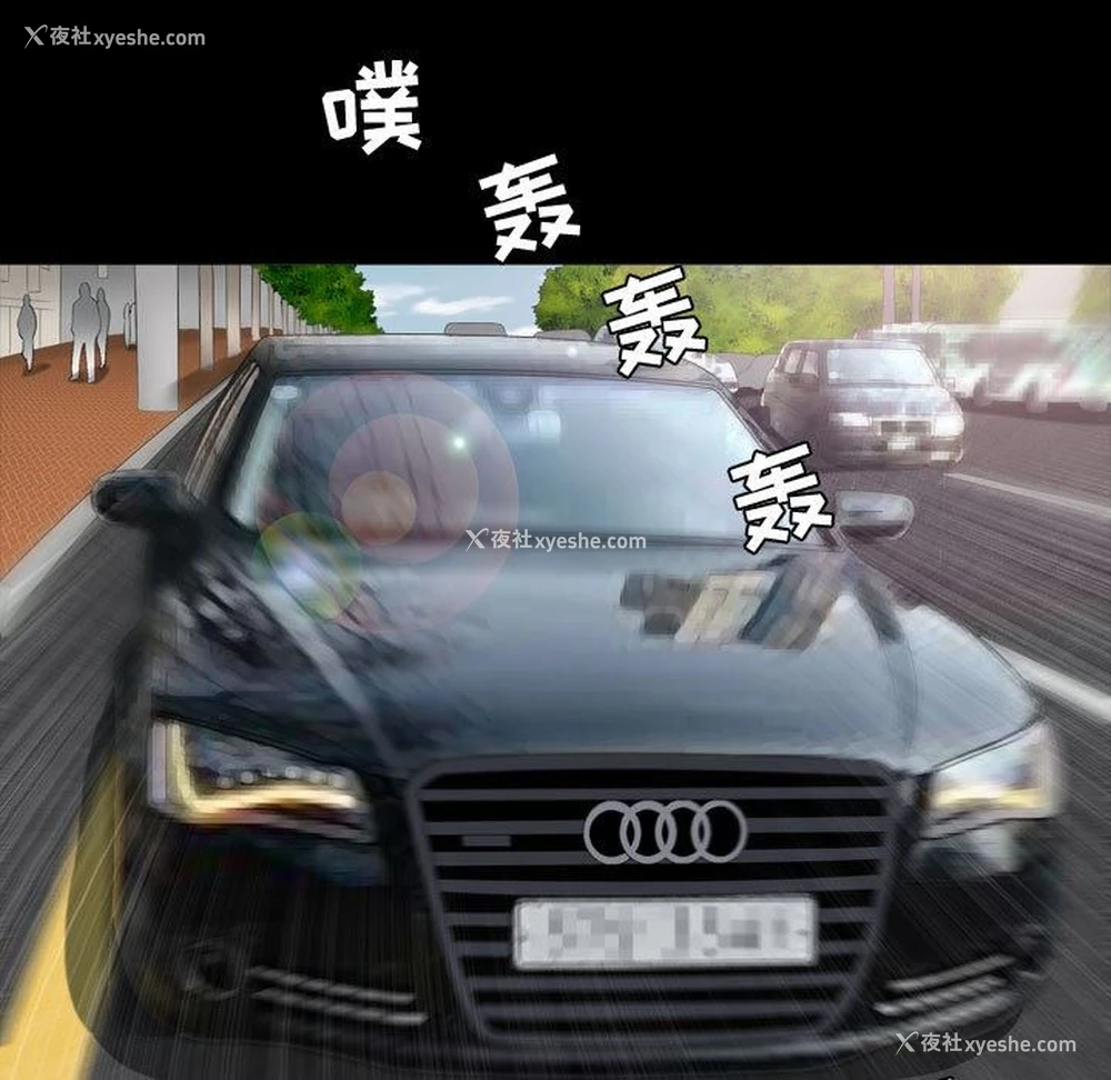 88P - 特殊礼物