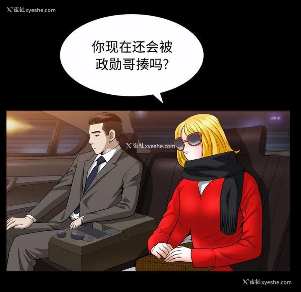 91P - 特殊礼物