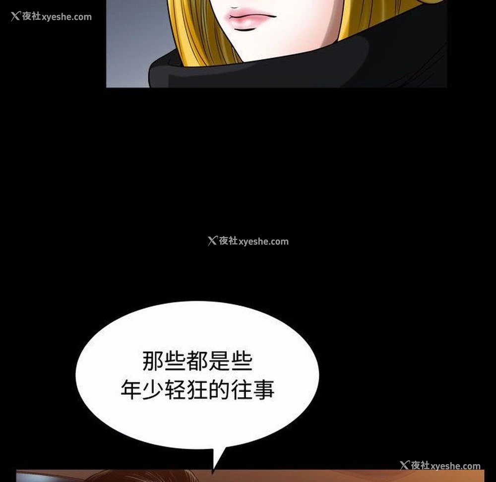 93P - 特殊礼物