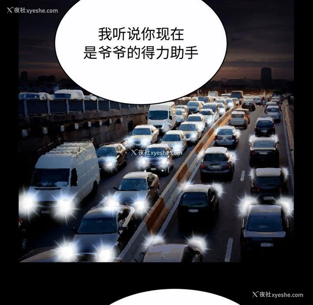 97P - 特殊礼物