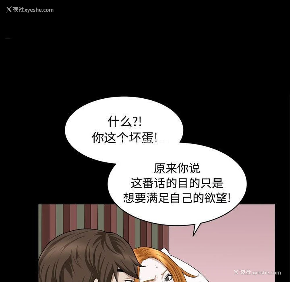 101P - 特殊礼物