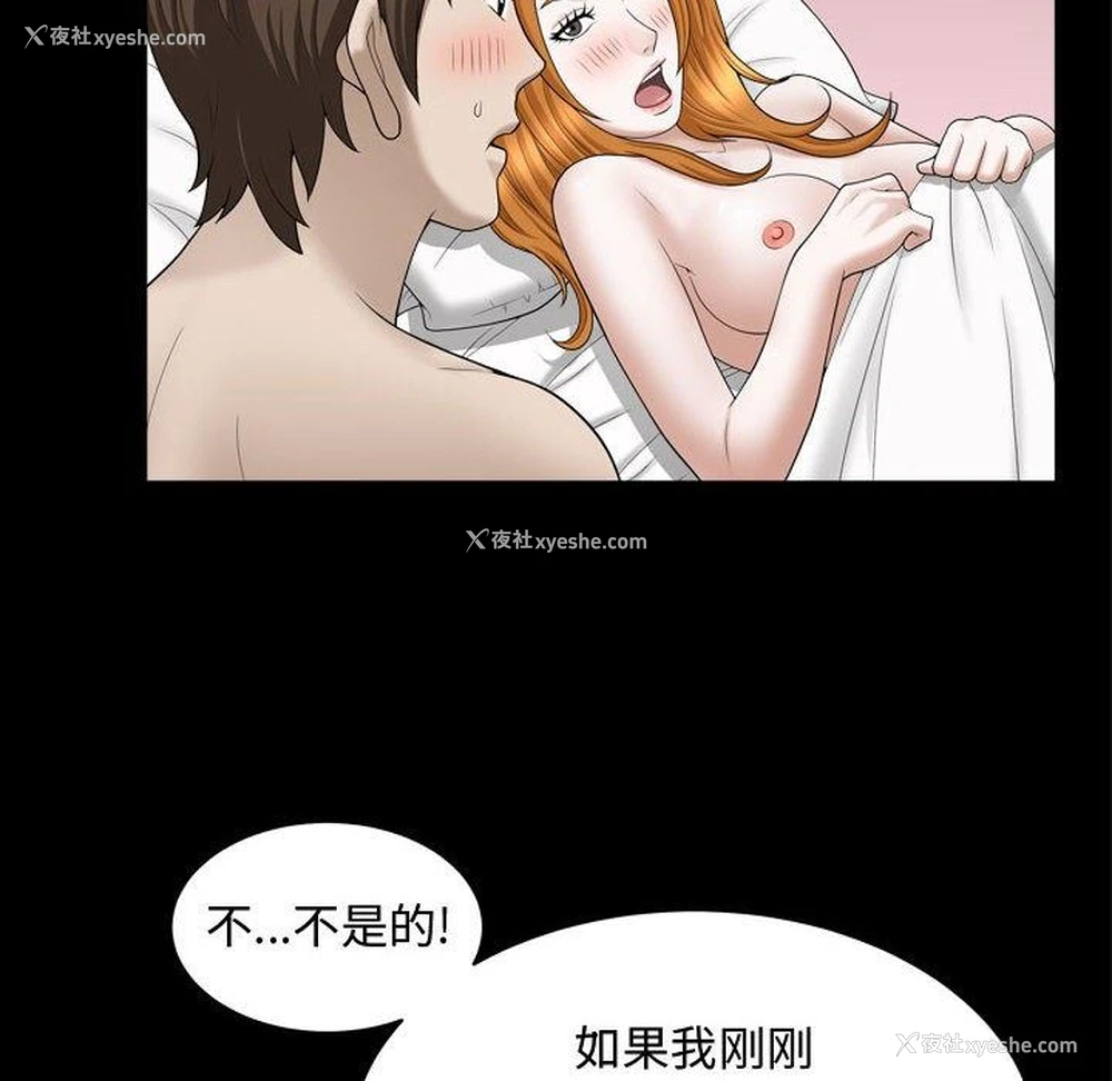 102P - 特殊礼物