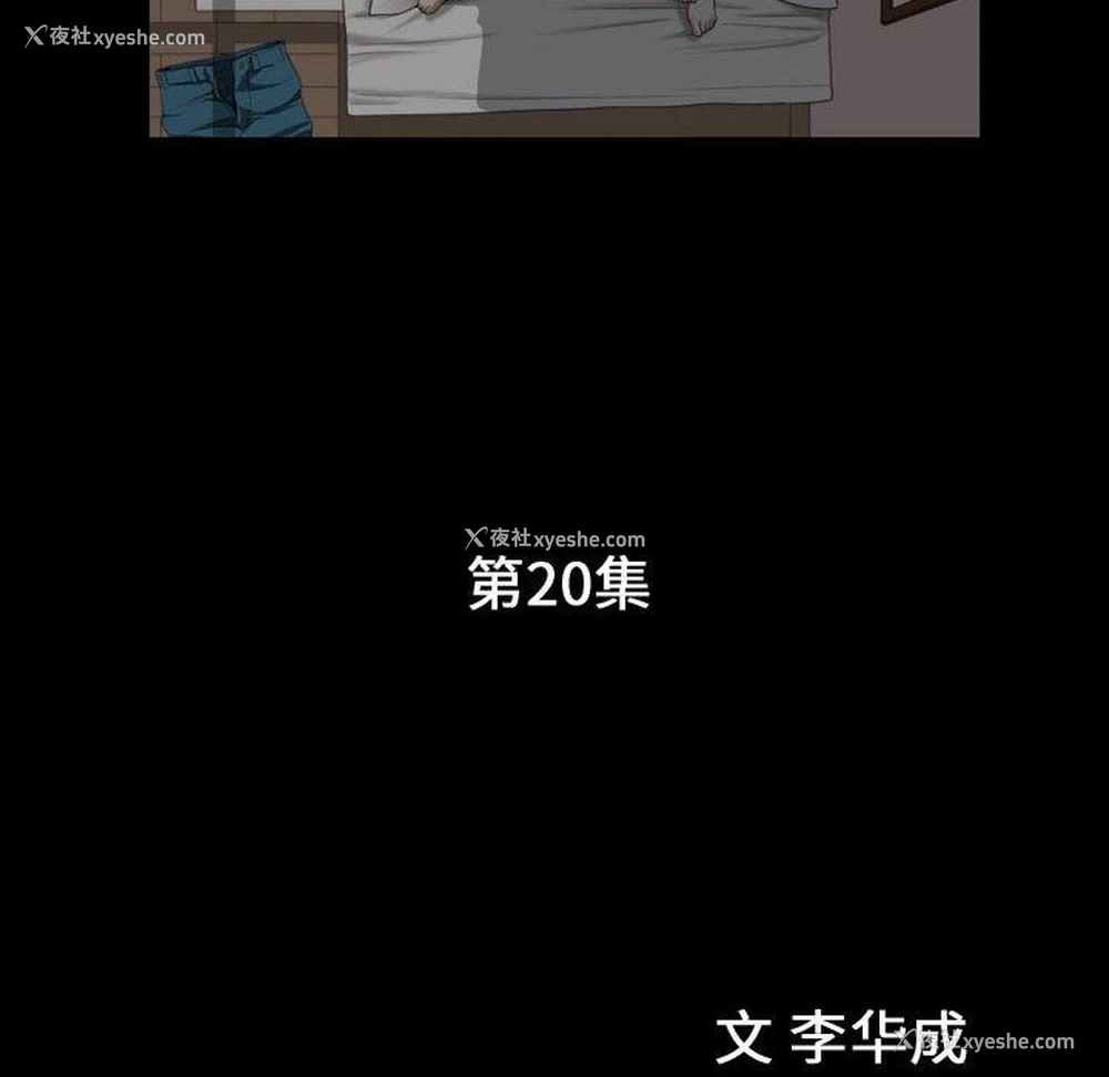 11P - 特殊礼物