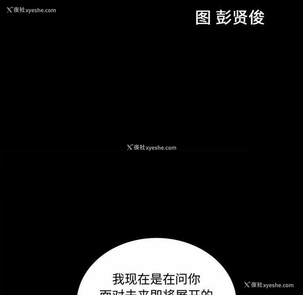 12P - 特殊礼物