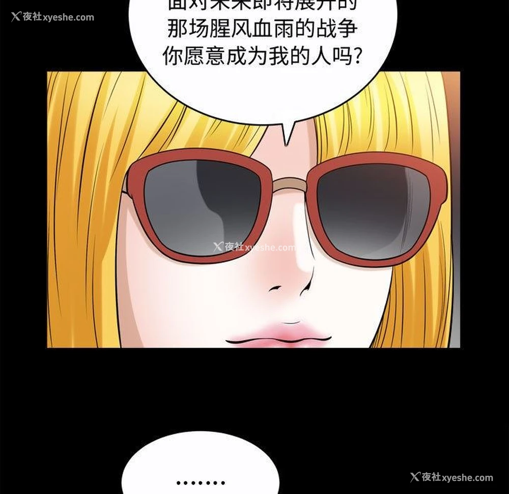 13P - 特殊礼物