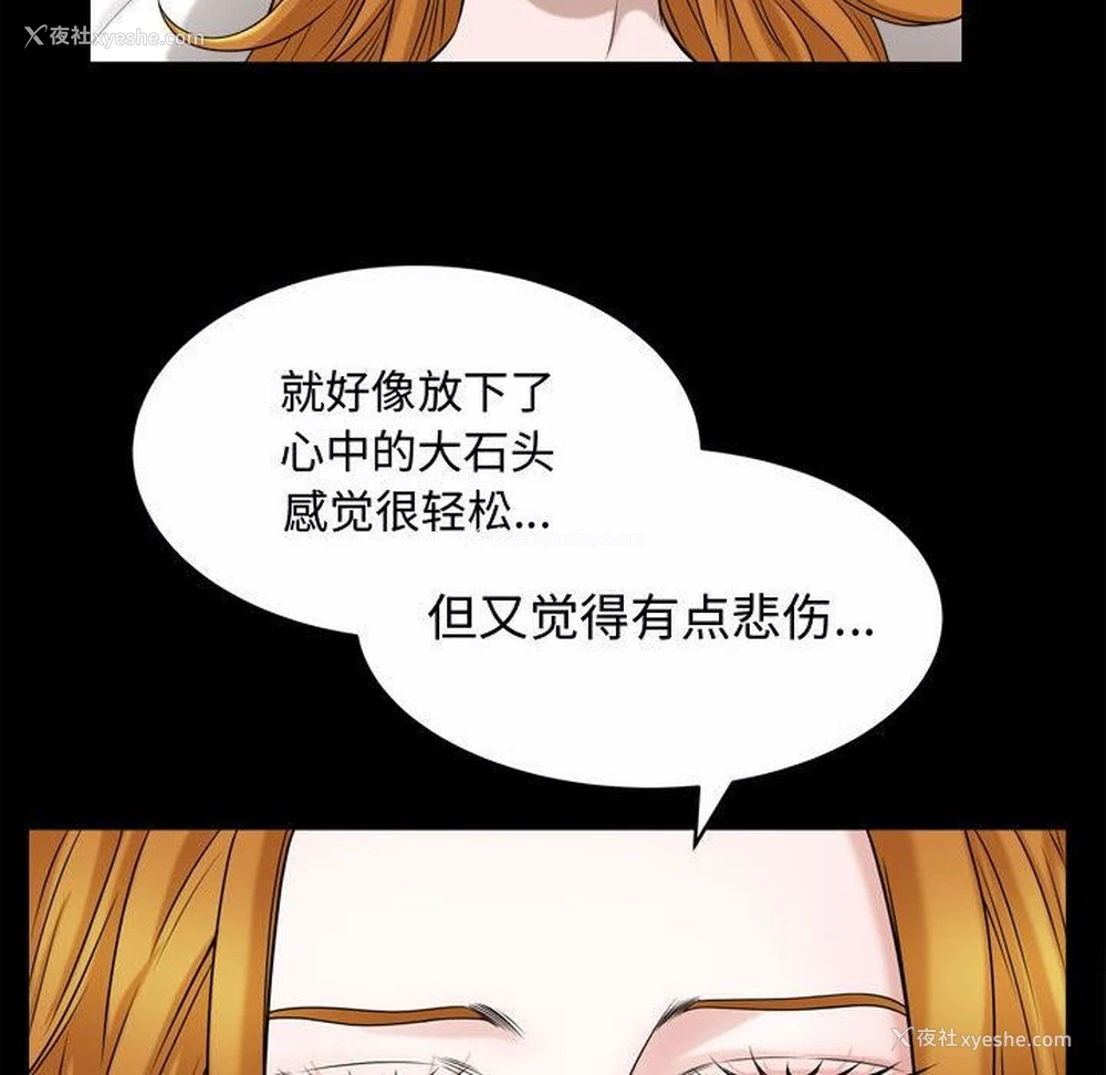 21P - 特殊礼物