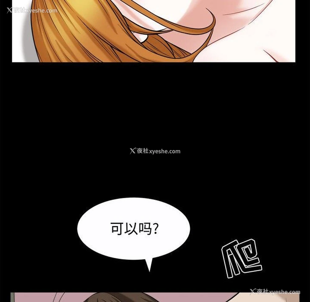 28P - 特殊礼物