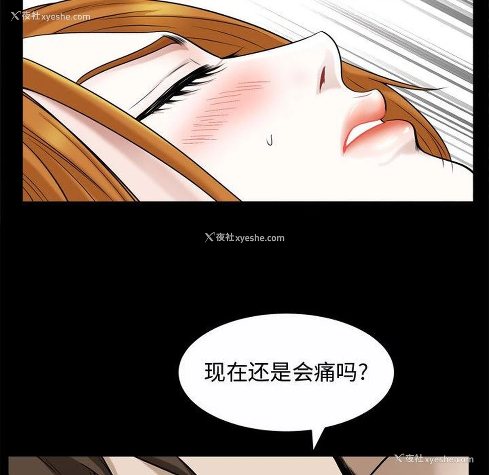 33P - 特殊礼物