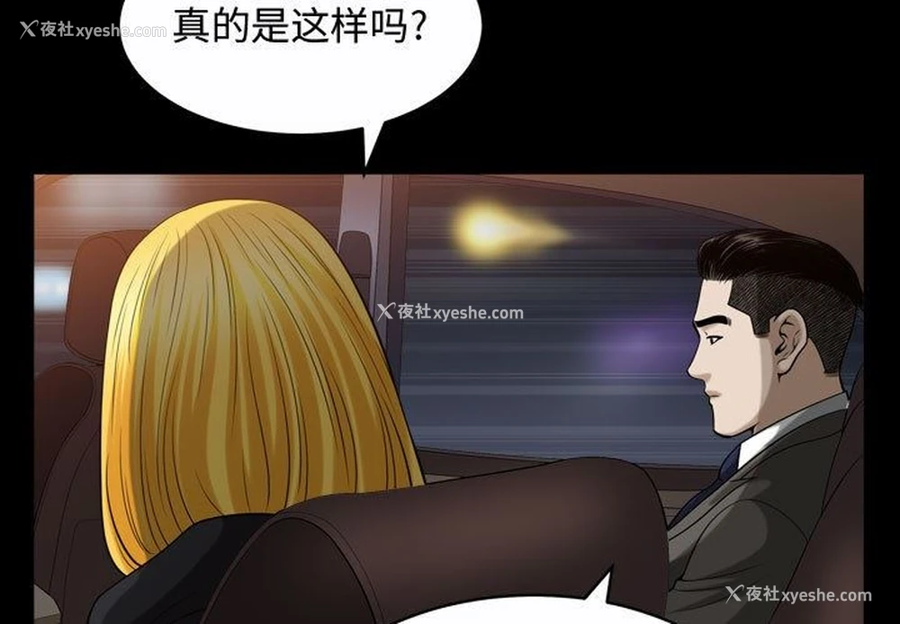 3P - 特殊礼物