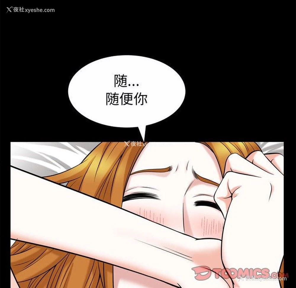 38P - 特殊礼物