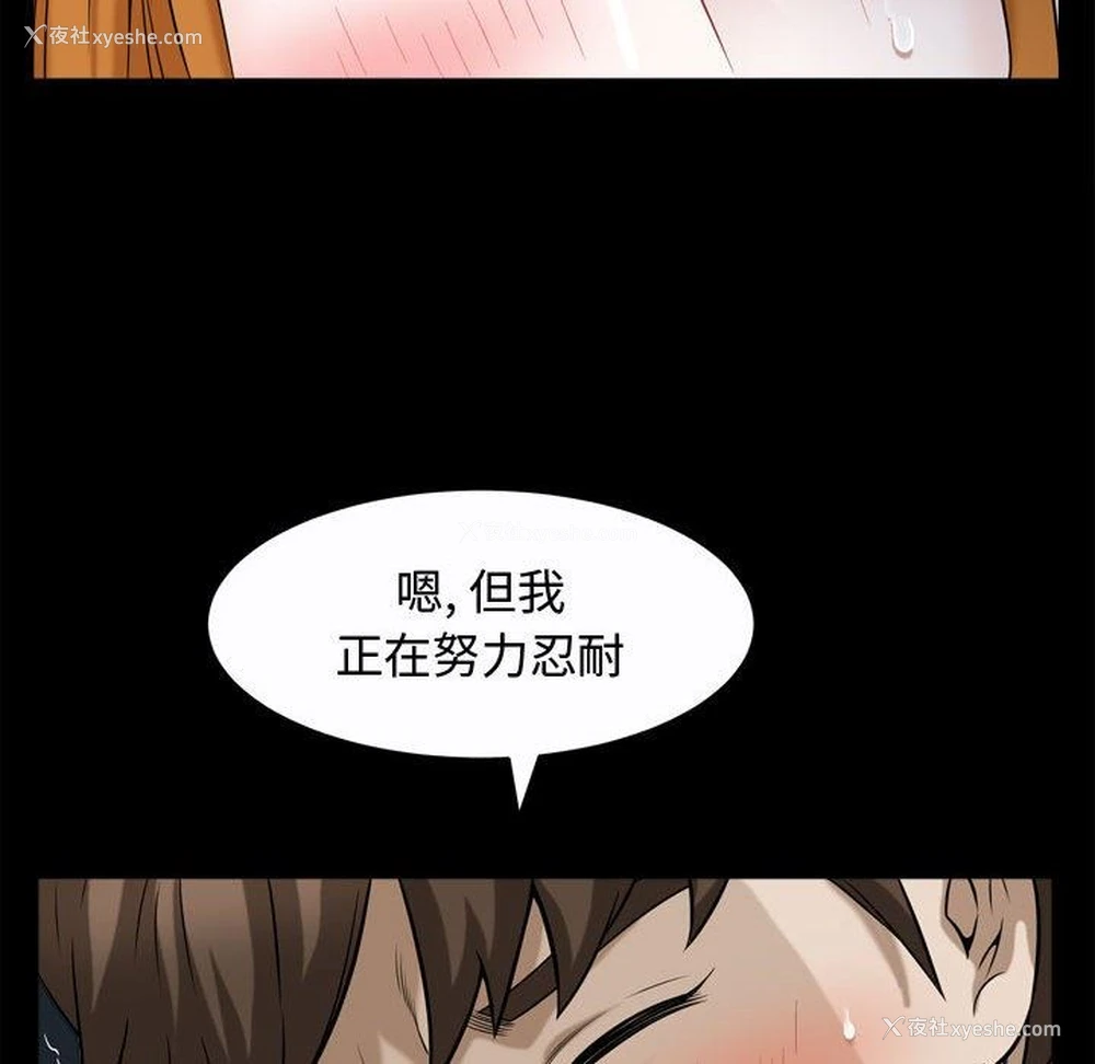 46P - 特殊礼物