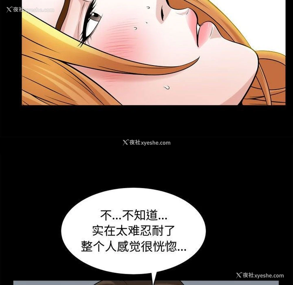 48P - 特殊礼物