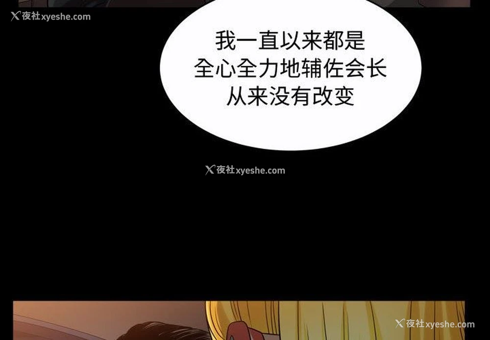 4P - 特殊礼物
