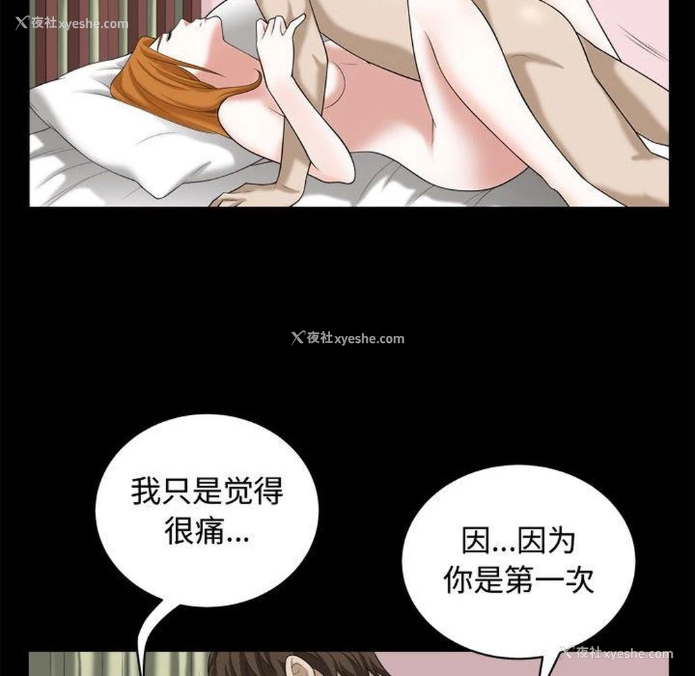 51P - 特殊礼物