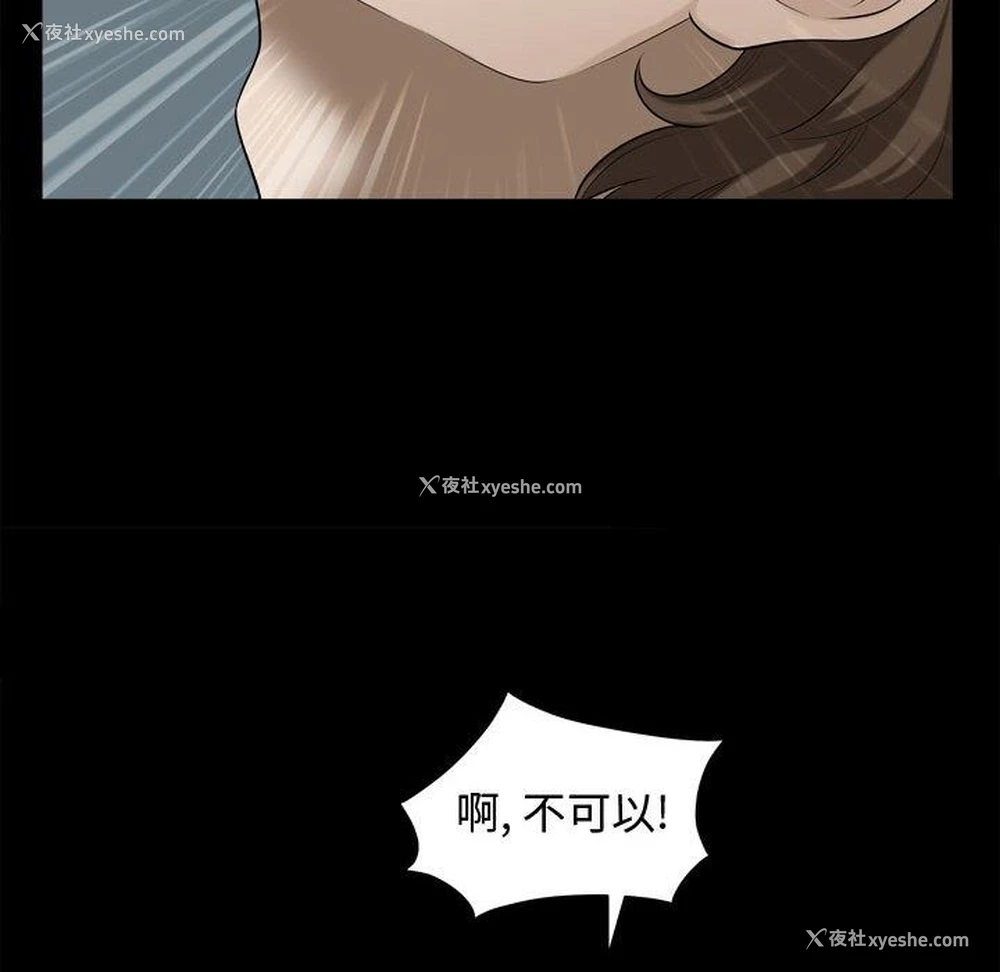 54P - 特殊礼物