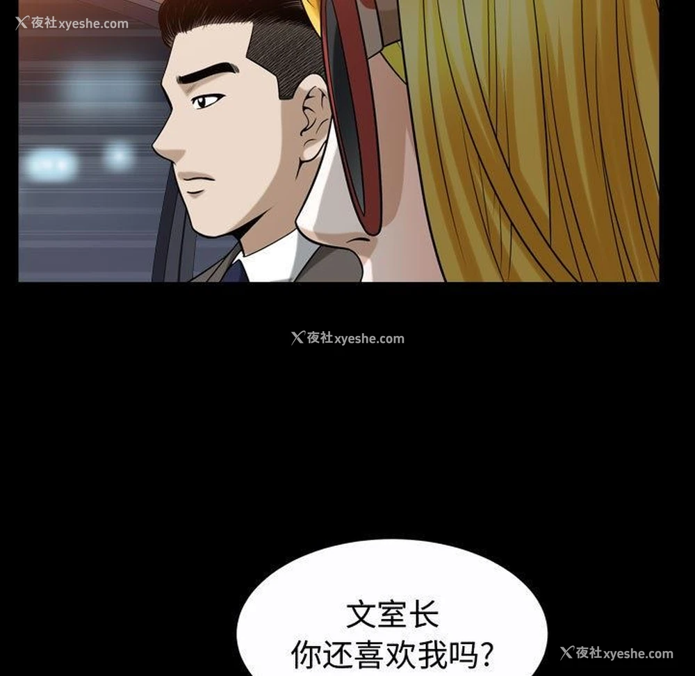 5P - 特殊礼物