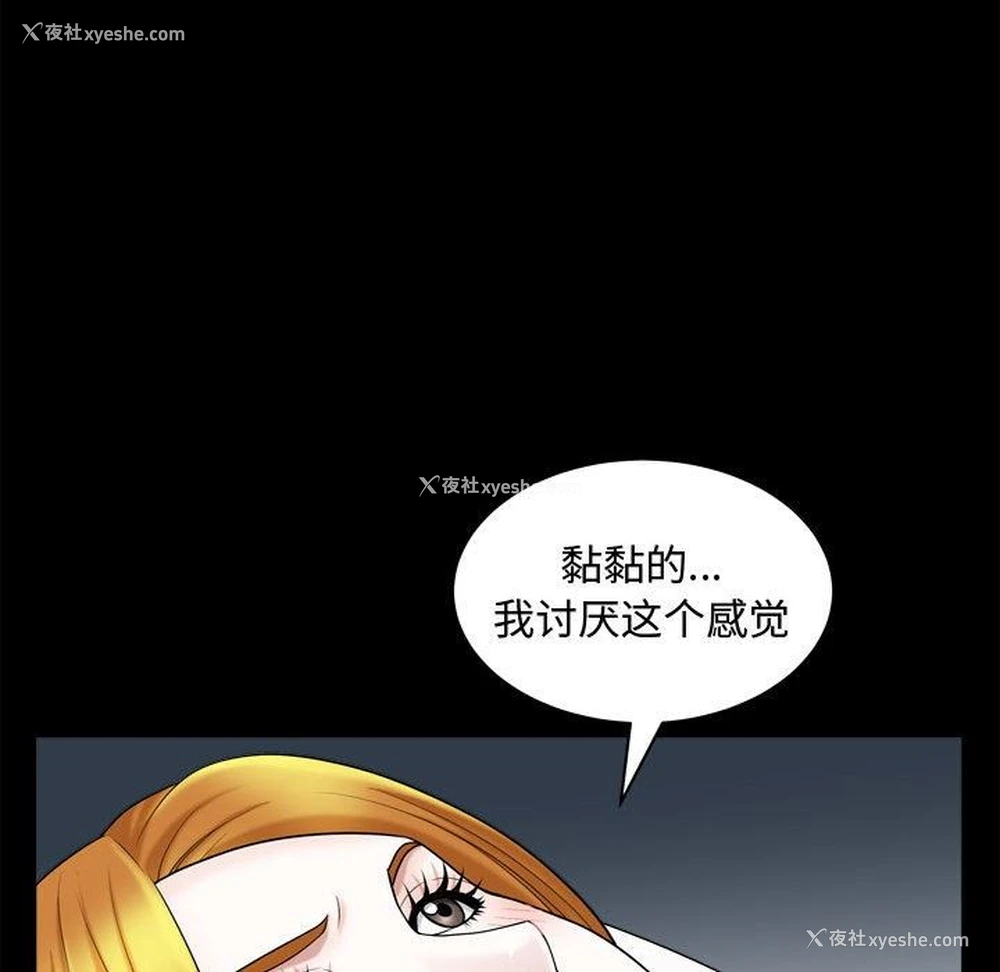 64P - 特殊礼物