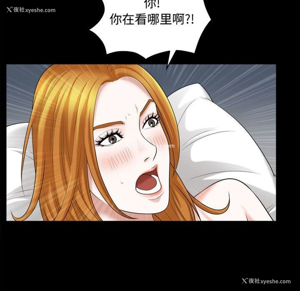 73P - 特殊礼物