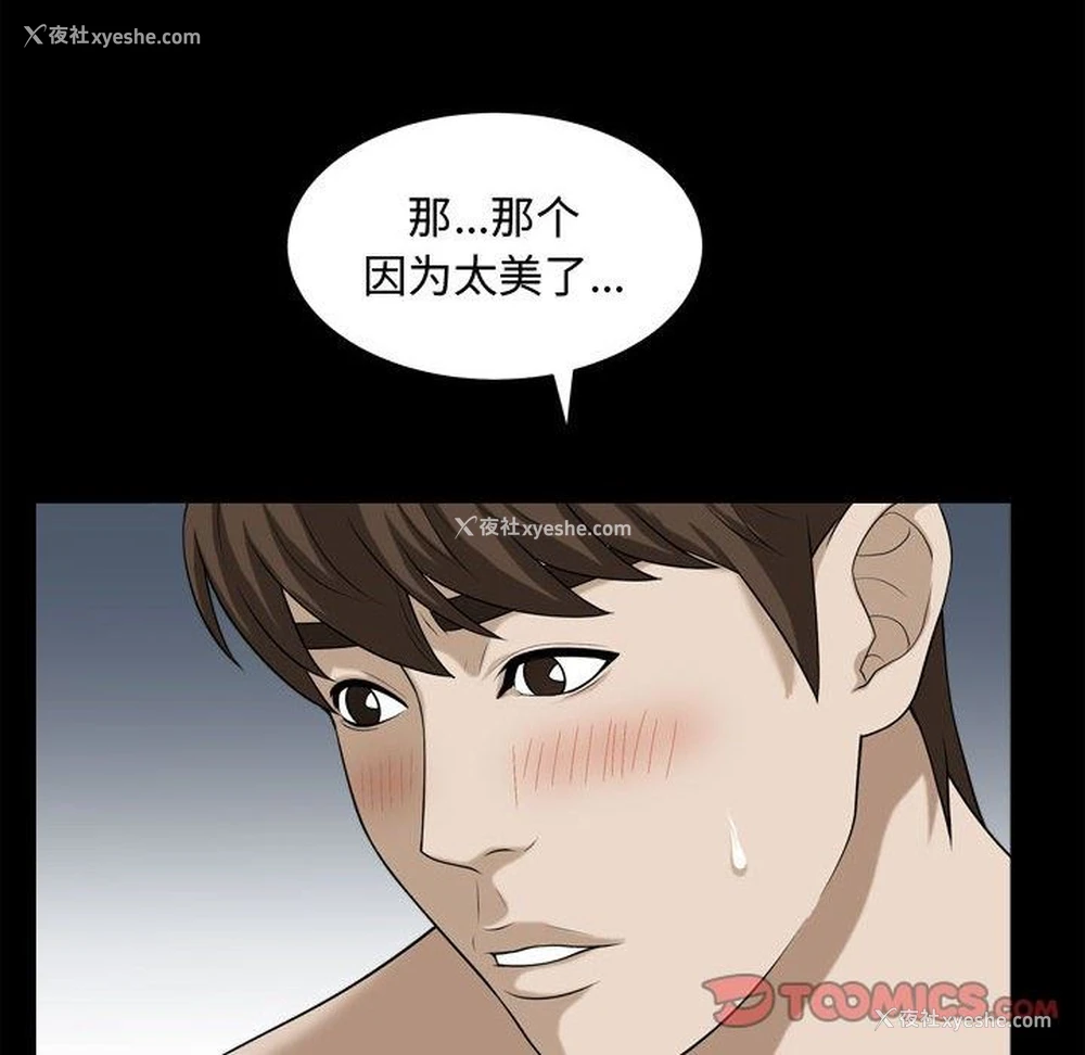 74P - 特殊礼物