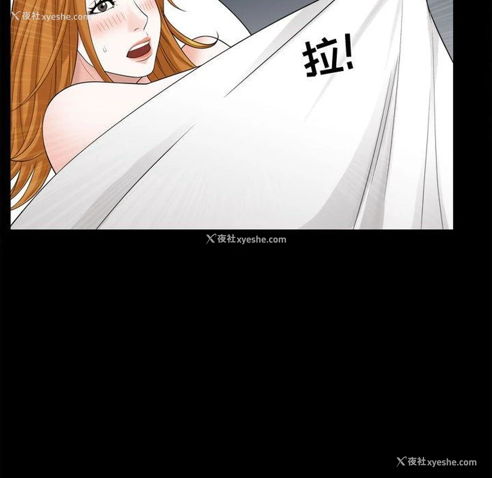 76P - 特殊礼物