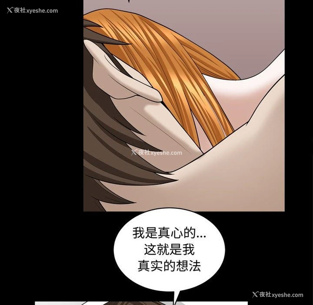 97P - 特殊礼物