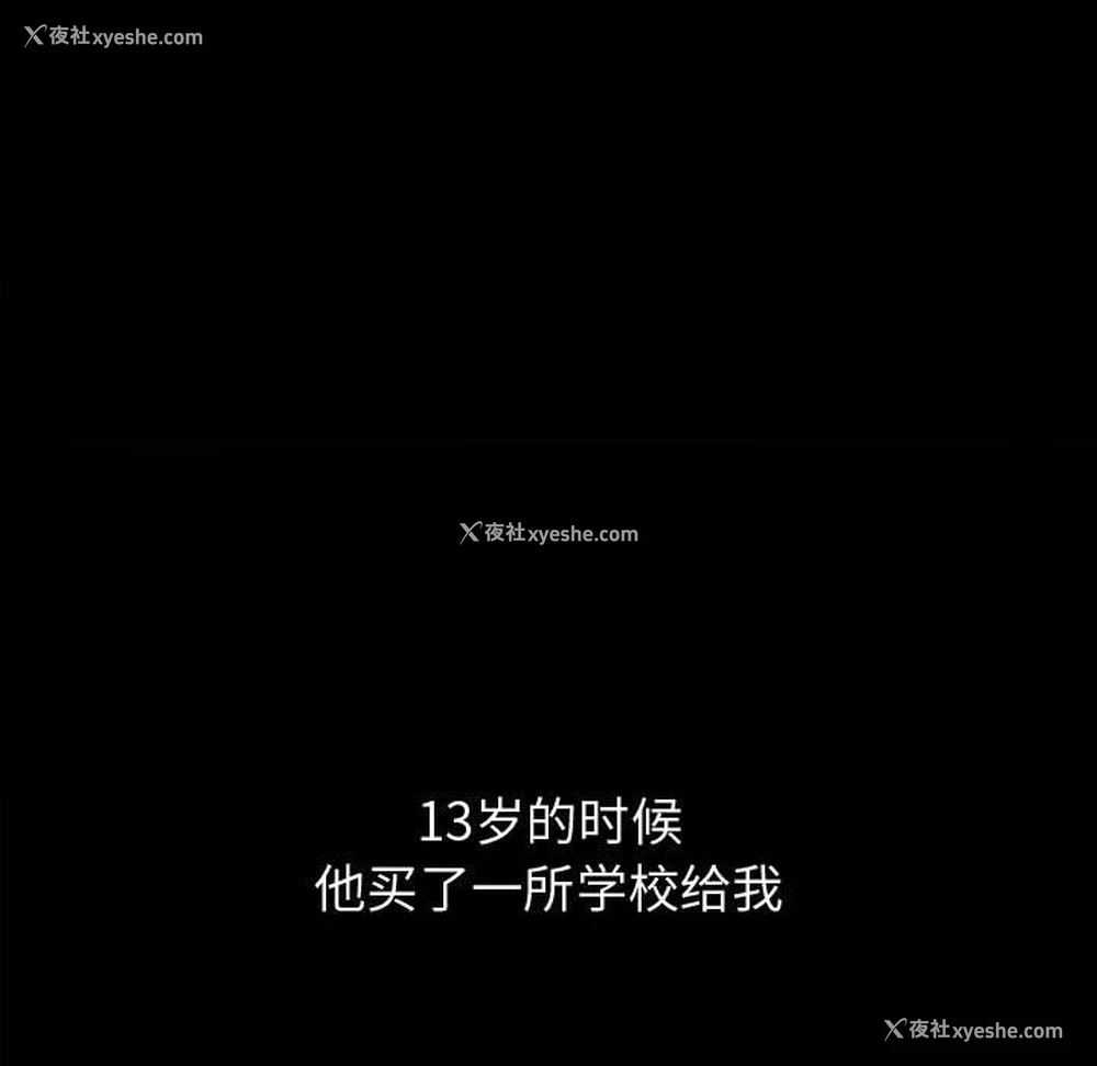 103P - 特殊礼物
