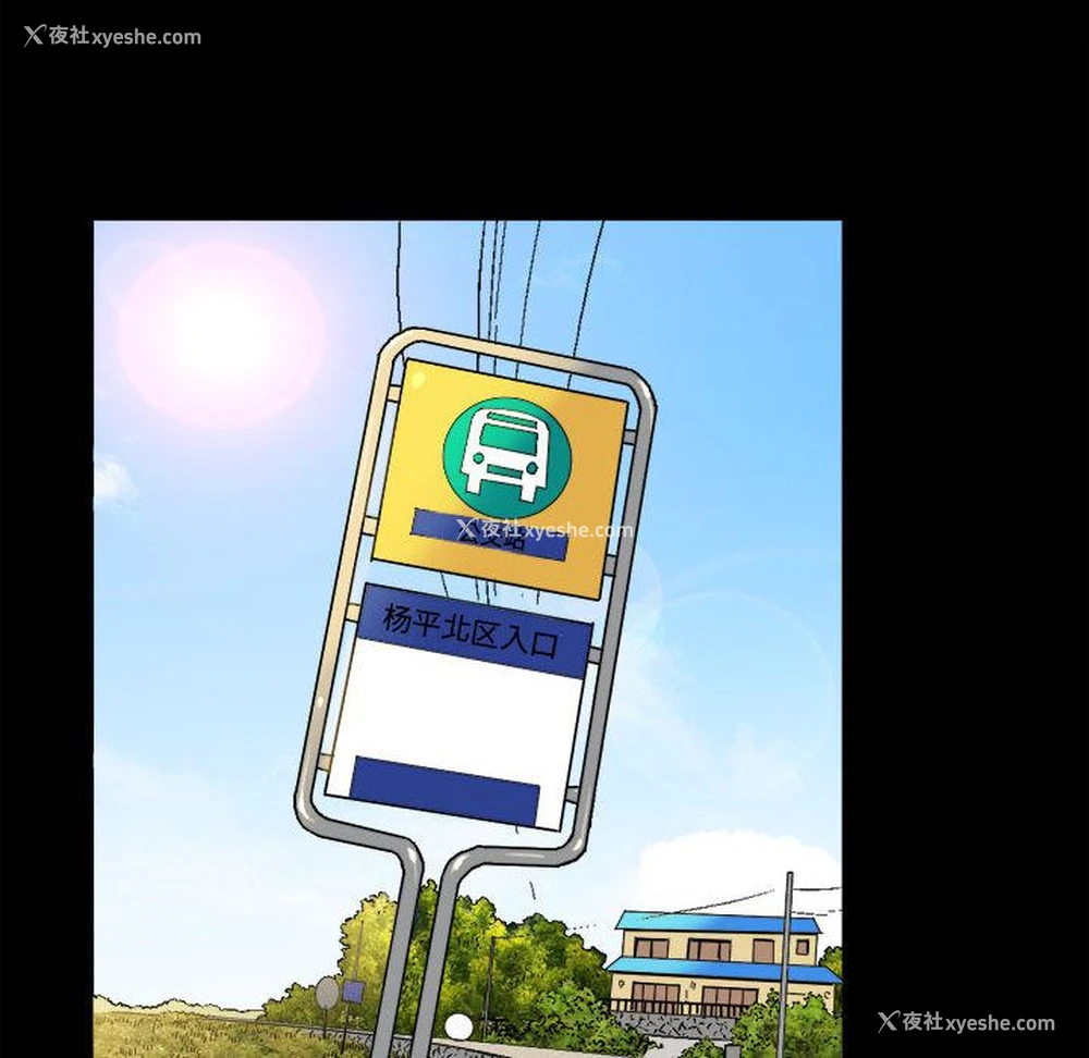 104P - 特殊礼物