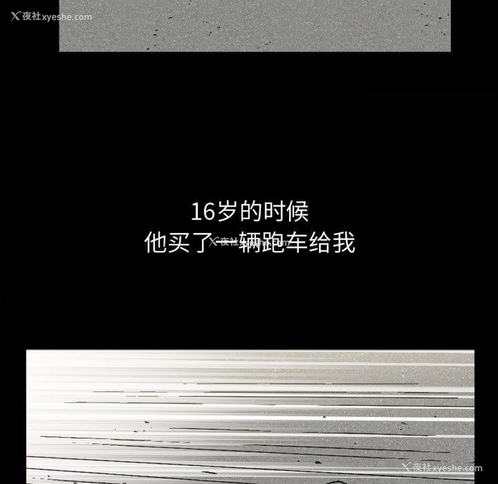 107P - 特殊礼物