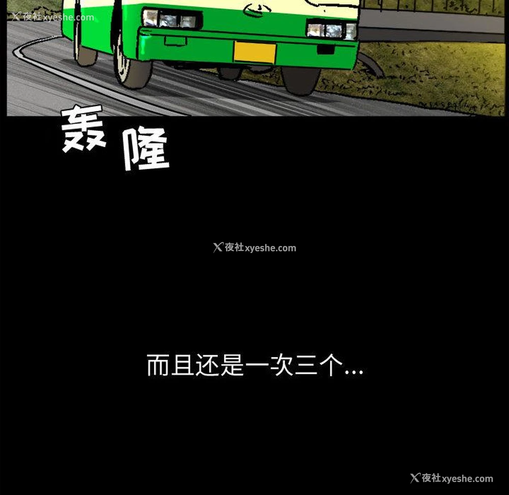 110P - 特殊礼物