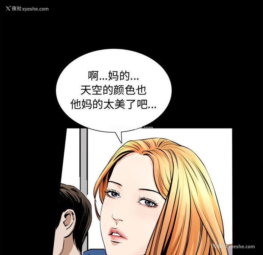 118P - 特殊礼物