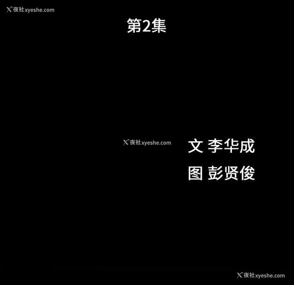 13P - 特殊礼物