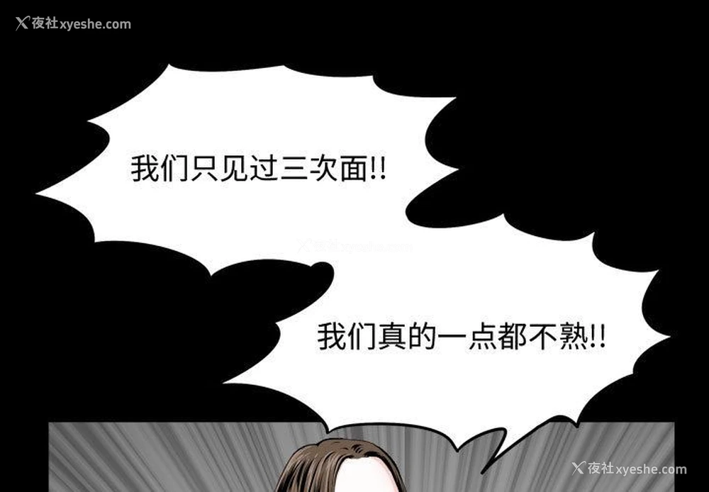 1P - 特殊礼物