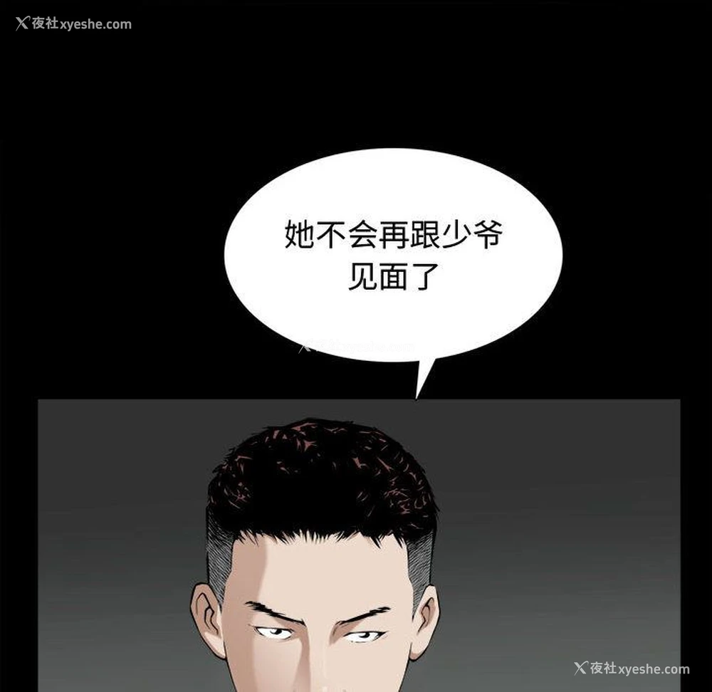 20P - 特殊礼物